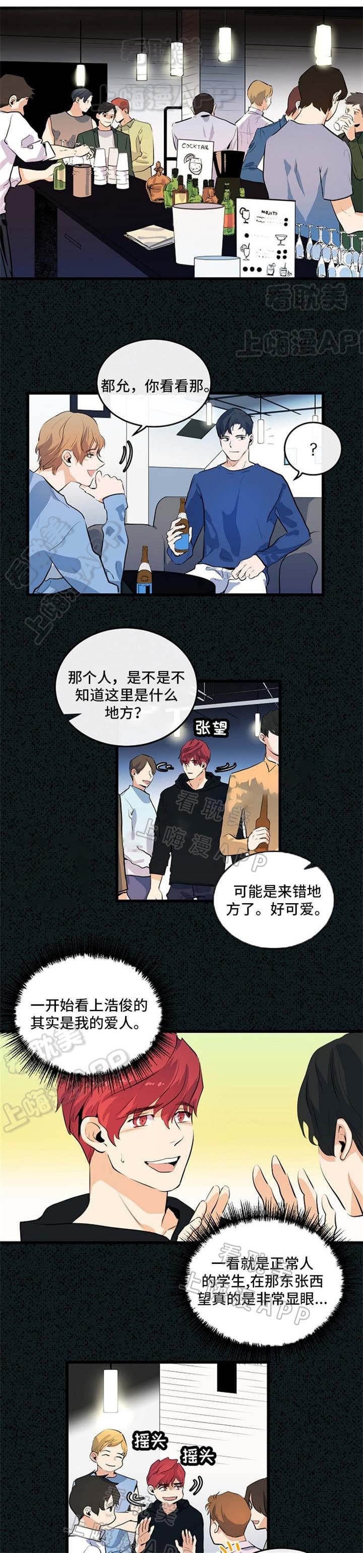 秦时明月漫画韩漫全集-第25话无删减无遮挡章节图片 