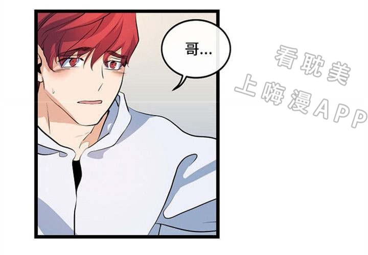 秦时明月漫画韩漫全集-第25话无删减无遮挡章节图片 