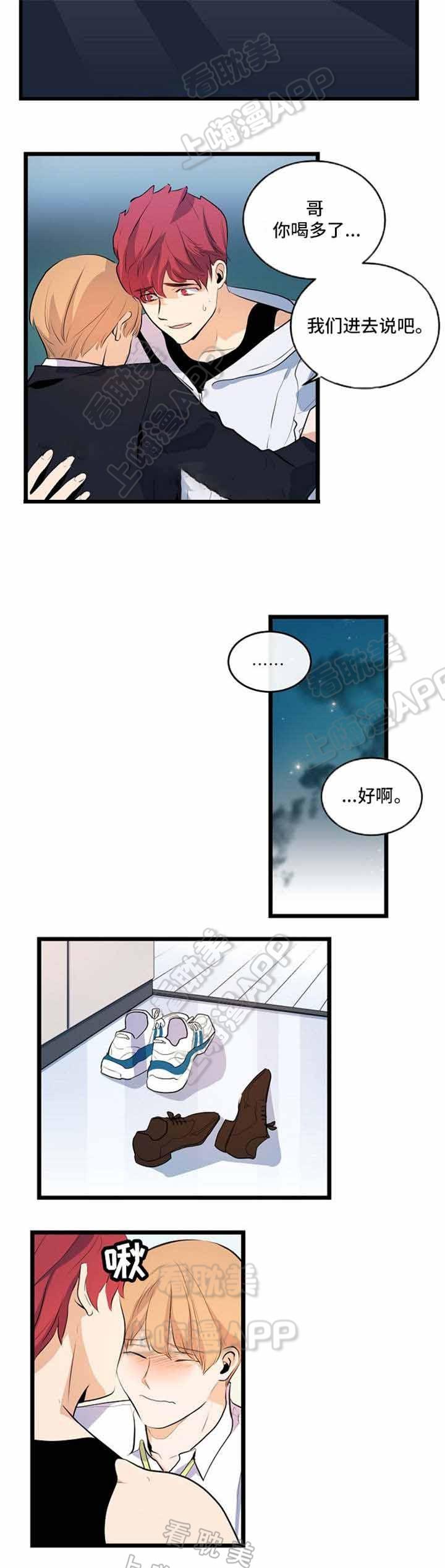 秦时明月漫画韩漫全集-第26话无删减无遮挡章节图片 