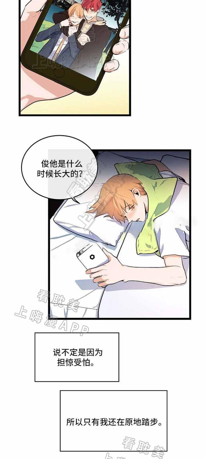 秦时明月漫画韩漫全集-第26话无删减无遮挡章节图片 