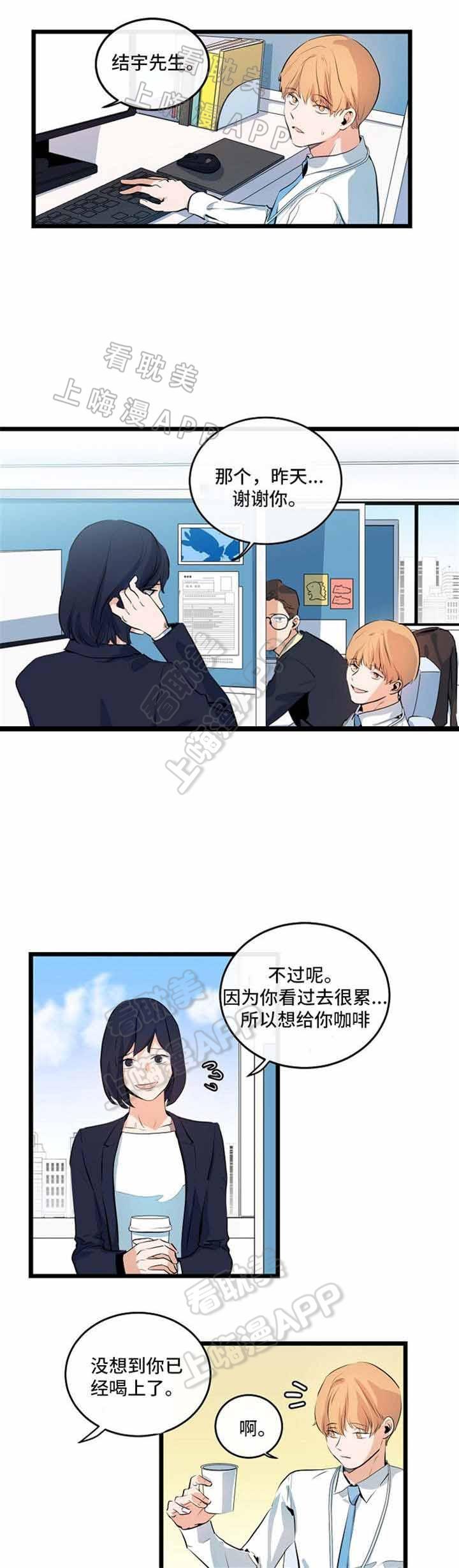秦时明月漫画韩漫全集-第27话无删减无遮挡章节图片 