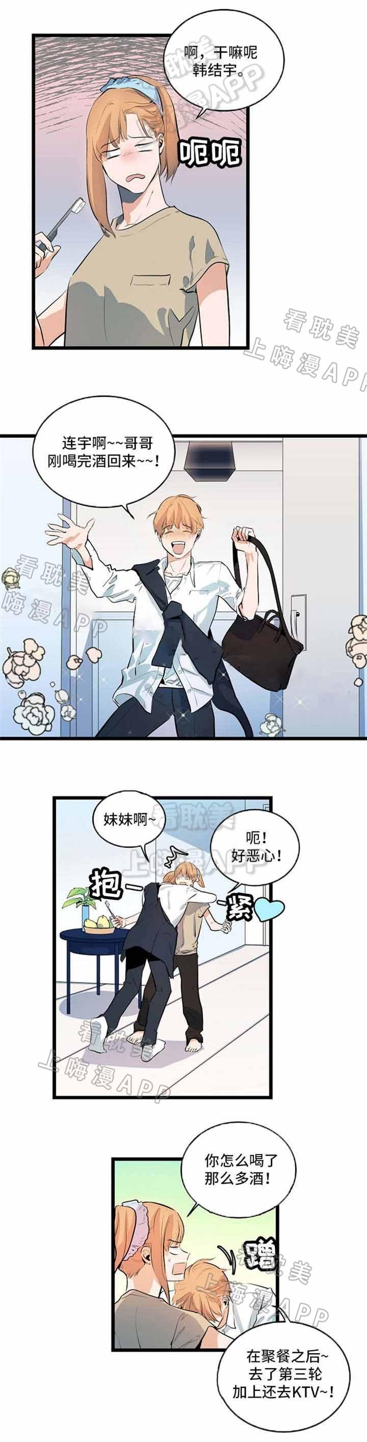 秦时明月漫画韩漫全集-第27话无删减无遮挡章节图片 