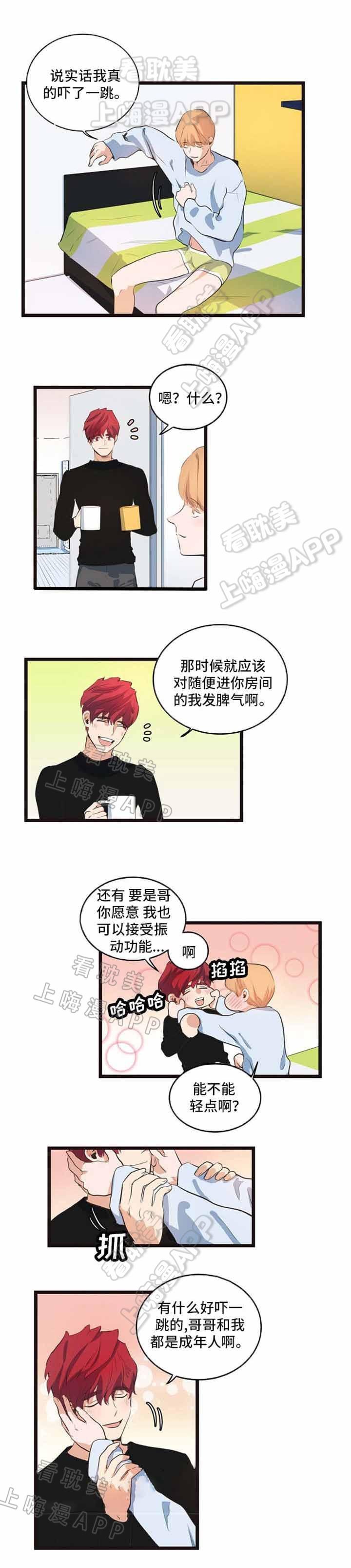 秦时明月漫画韩漫全集-第33话无删减无遮挡章节图片 
