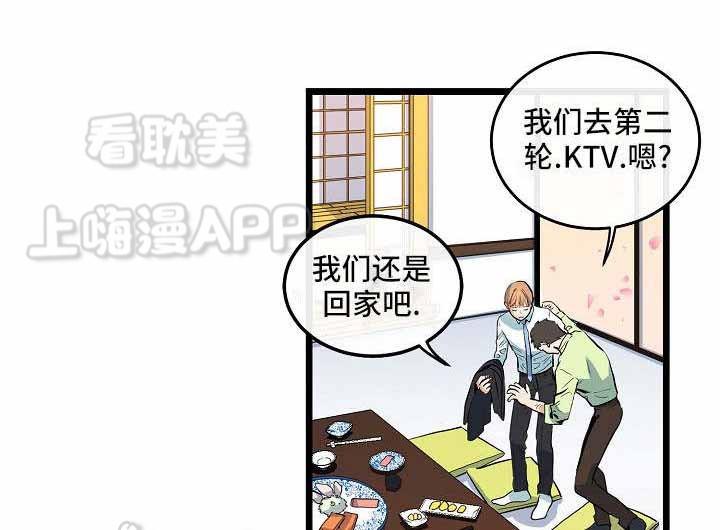 秦时明月漫画韩漫全集-第34话无删减无遮挡章节图片 