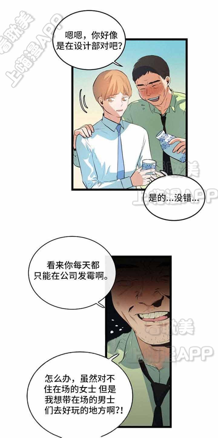 秦时明月漫画韩漫全集-第34话无删减无遮挡章节图片 