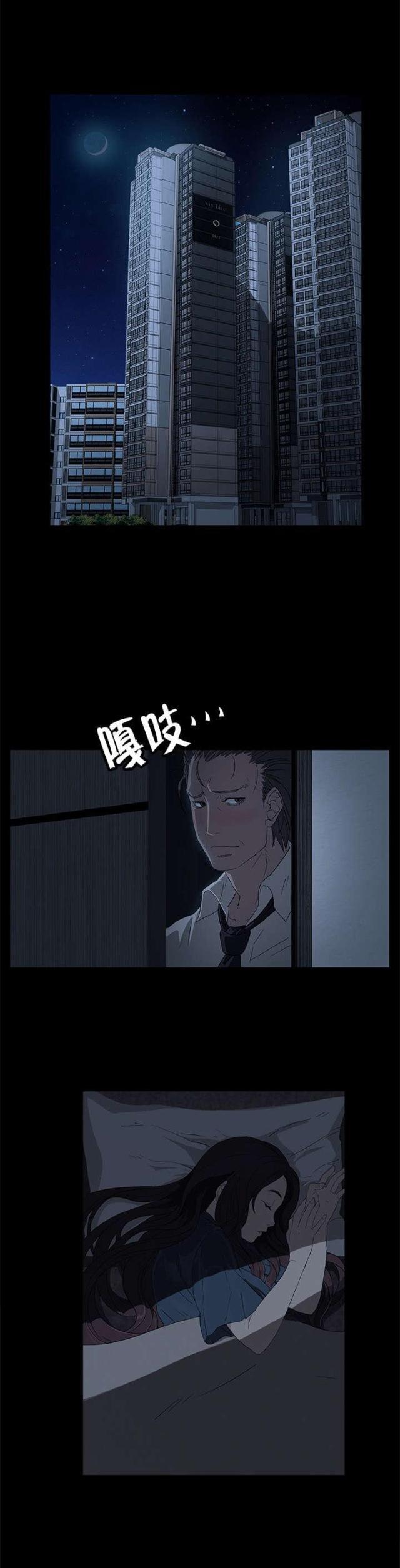漫画下载网站韩漫全集-第1话 巨额债务无删减无遮挡章节图片 