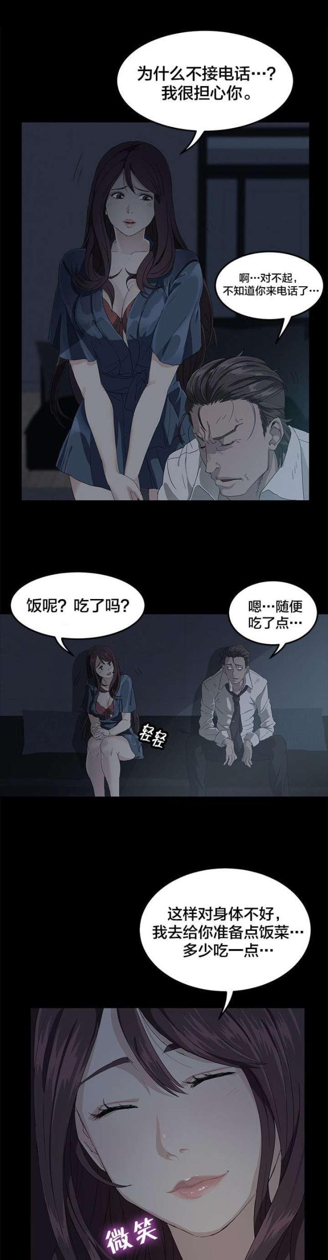 漫画下载网站韩漫全集-第1话 巨额债务无删减无遮挡章节图片 