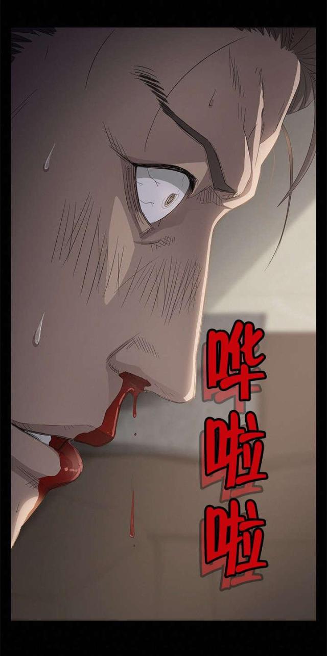 漫画下载网站韩漫全集-第3话 转机无删减无遮挡章节图片 