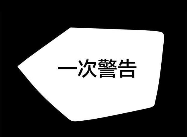 漫画下载网站韩漫全集-第4话 第一次任务无删减无遮挡章节图片 