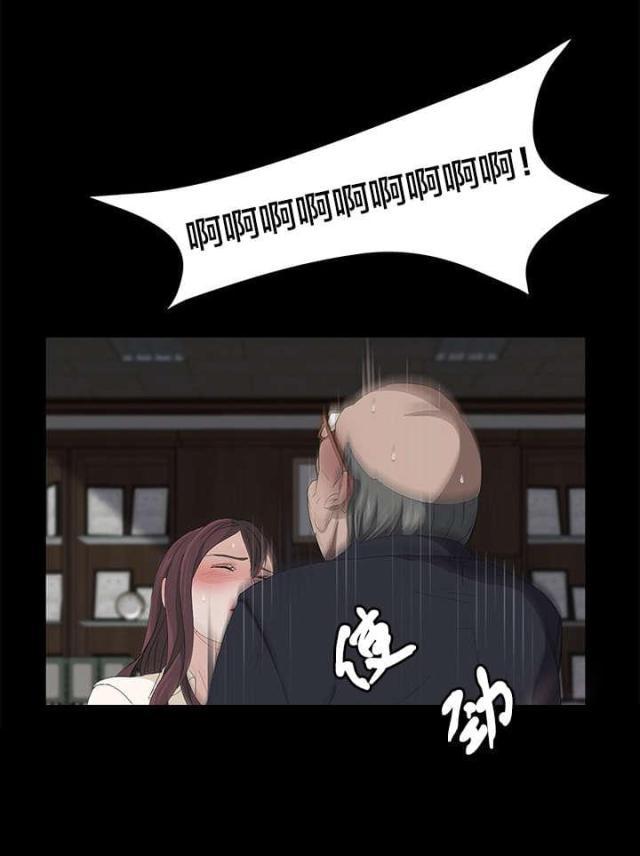 漫画下载网站韩漫全集-第5话 特别教学无删减无遮挡章节图片 