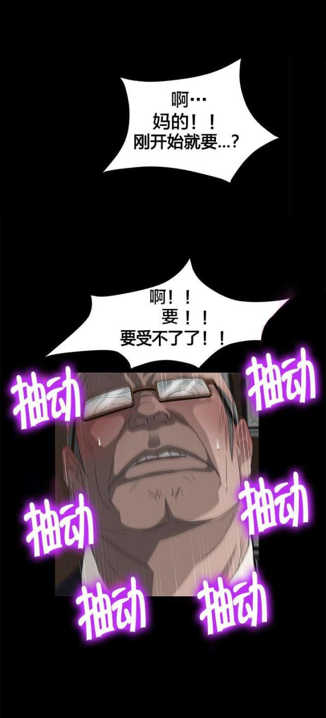 漫画下载网站韩漫全集-第5话 特别教学无删减无遮挡章节图片 