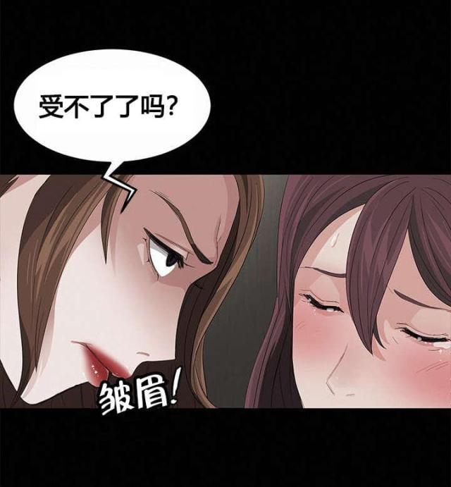 漫画下载网站韩漫全集-第8话 按我说的做无删减无遮挡章节图片 