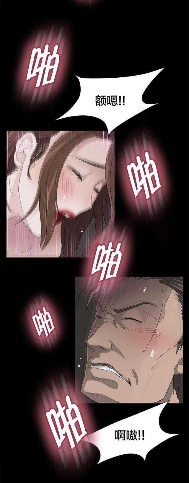 漫画下载网站韩漫全集-第9话 痛苦无删减无遮挡章节图片 