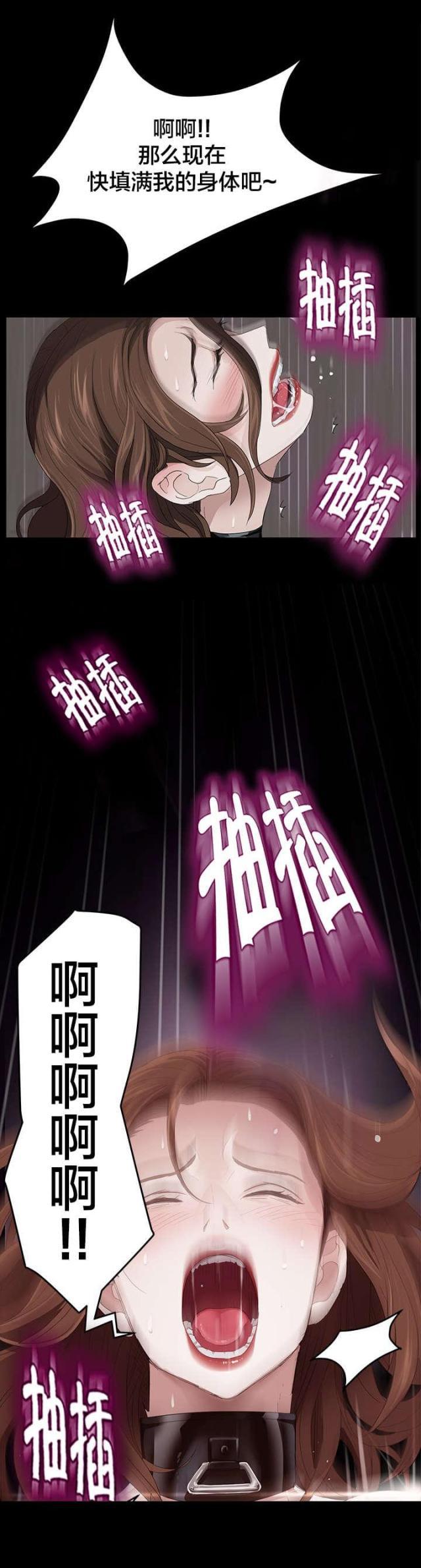 漫画下载网站韩漫全集-第9话 痛苦无删减无遮挡章节图片 