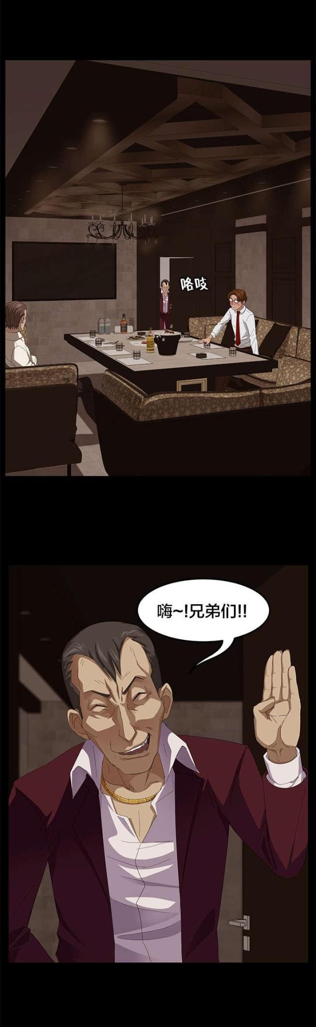 漫画下载网站韩漫全集-第10话 桂南无删减无遮挡章节图片 