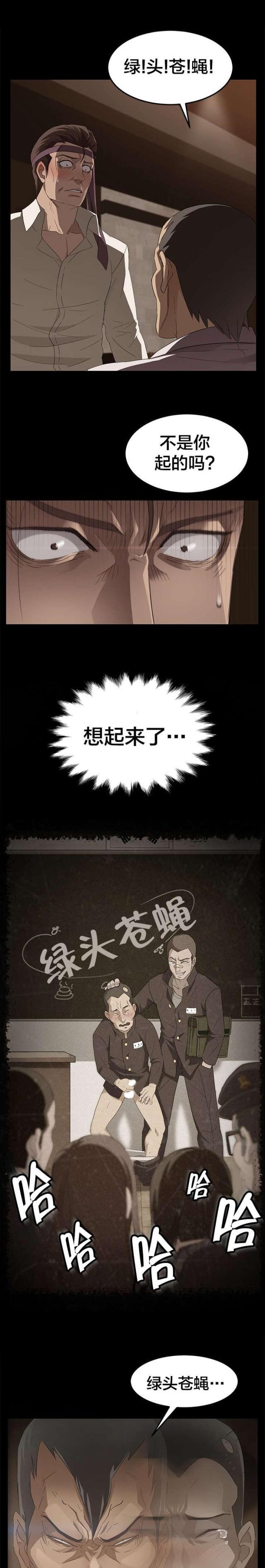 漫画下载网站韩漫全集-第12话 开玩笑无删减无遮挡章节图片 