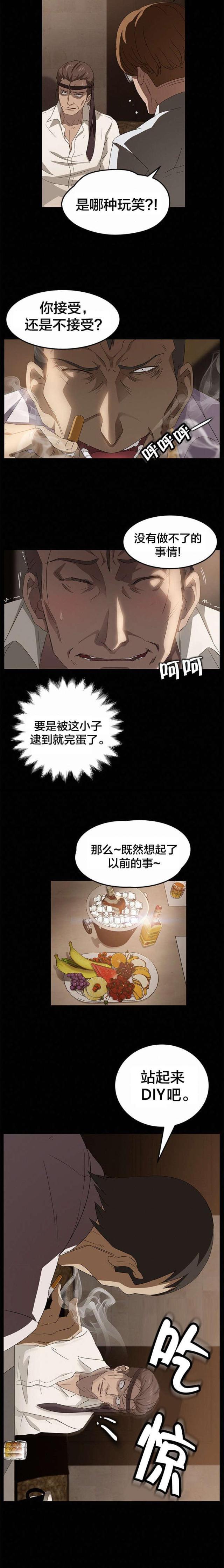漫画下载网站韩漫全集-第12话 开玩笑无删减无遮挡章节图片 