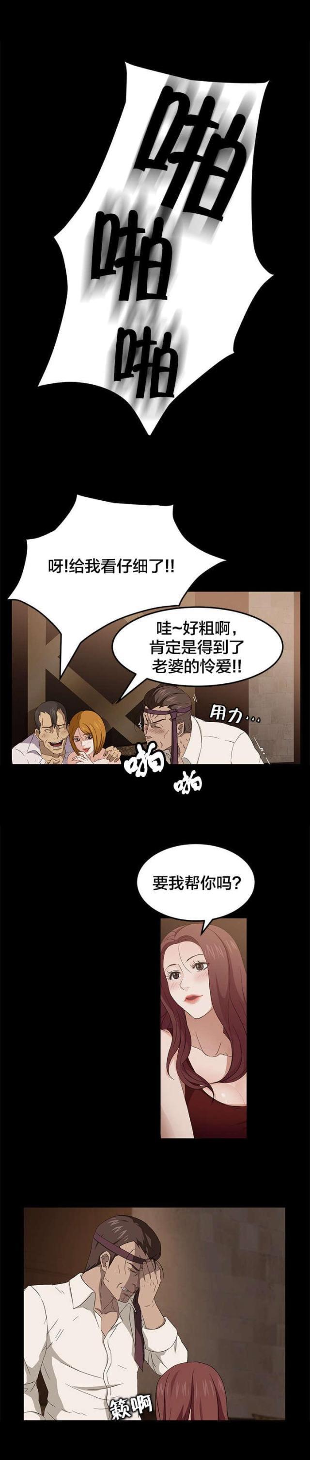 漫画下载网站韩漫全集-第12话 开玩笑无删减无遮挡章节图片 