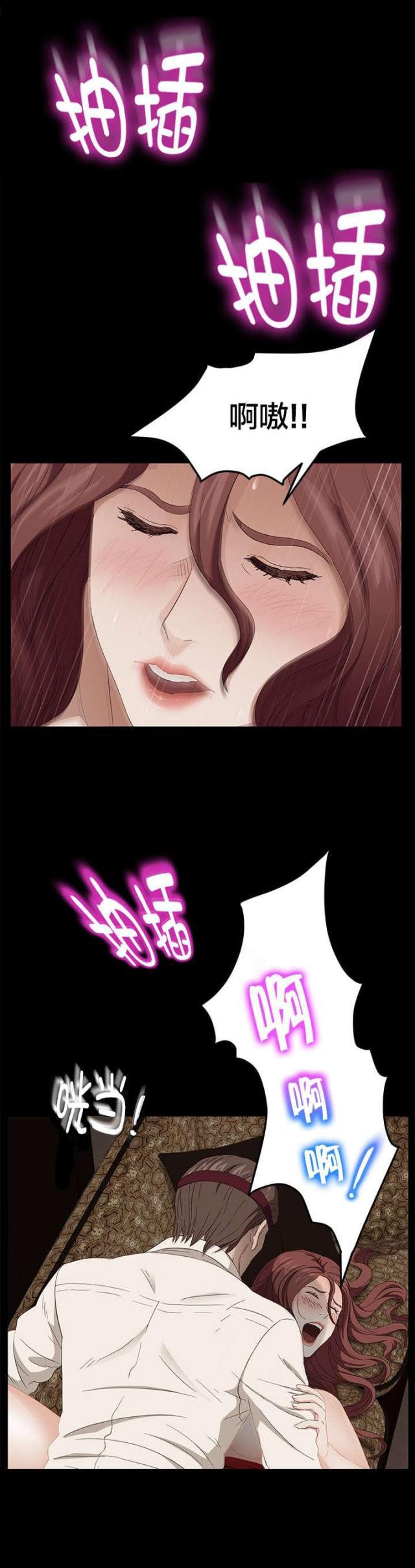 漫画下载网站韩漫全集-第14话 没当作朋友无删减无遮挡章节图片 