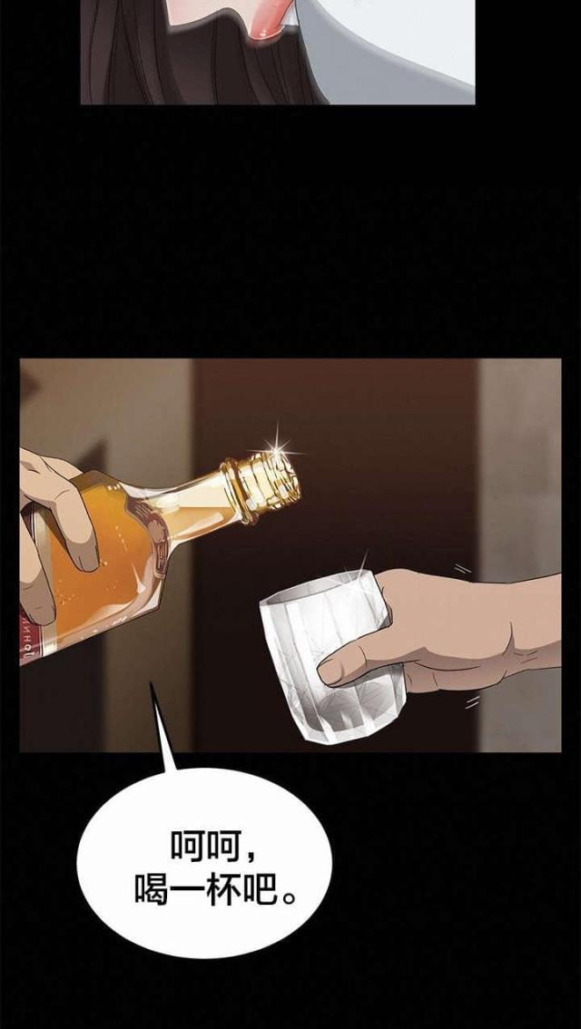 漫画下载网站韩漫全集-第14话 没当作朋友无删减无遮挡章节图片 