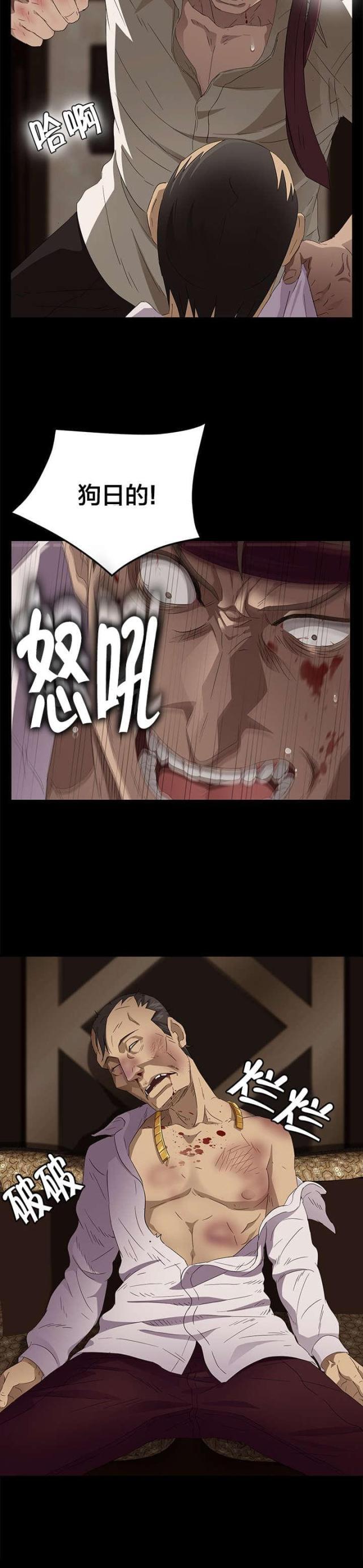 漫画下载网站韩漫全集-第15话 爆发无删减无遮挡章节图片 