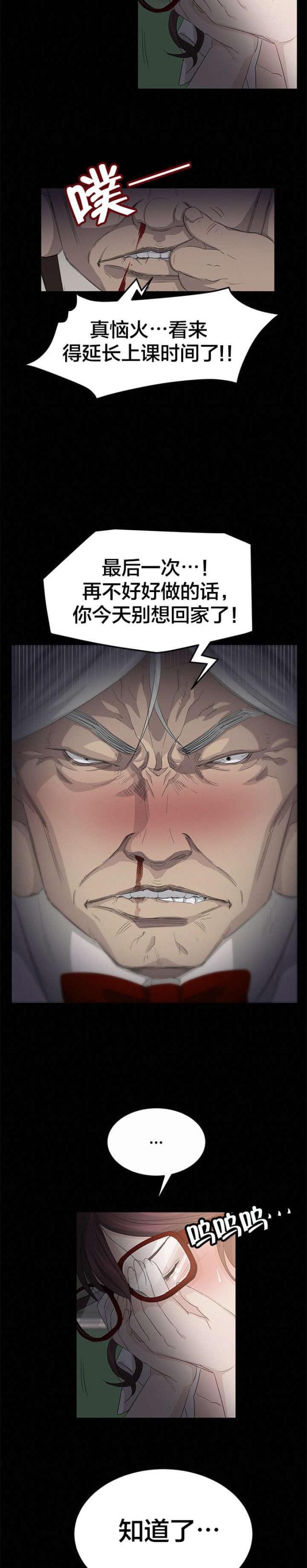 漫画下载网站韩漫全集-第18话 机器人无删减无遮挡章节图片 