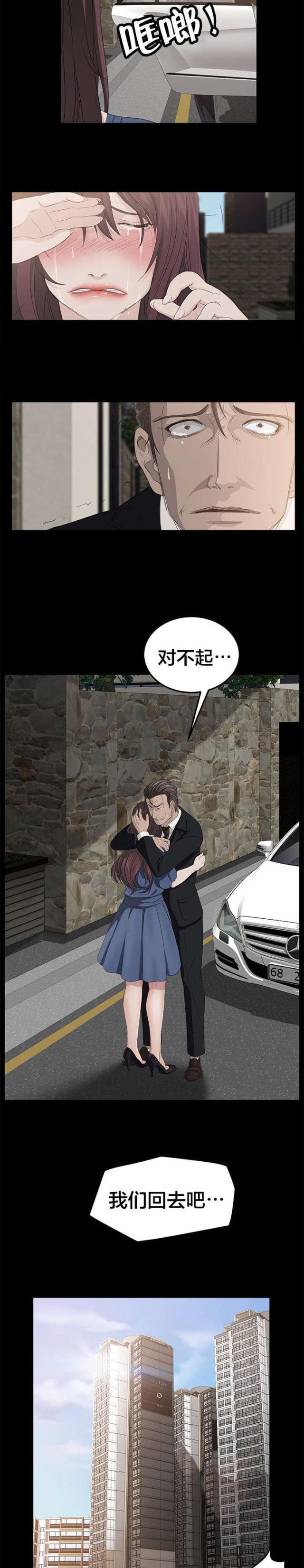 漫画下载网站韩漫全集-第18话 机器人无删减无遮挡章节图片 