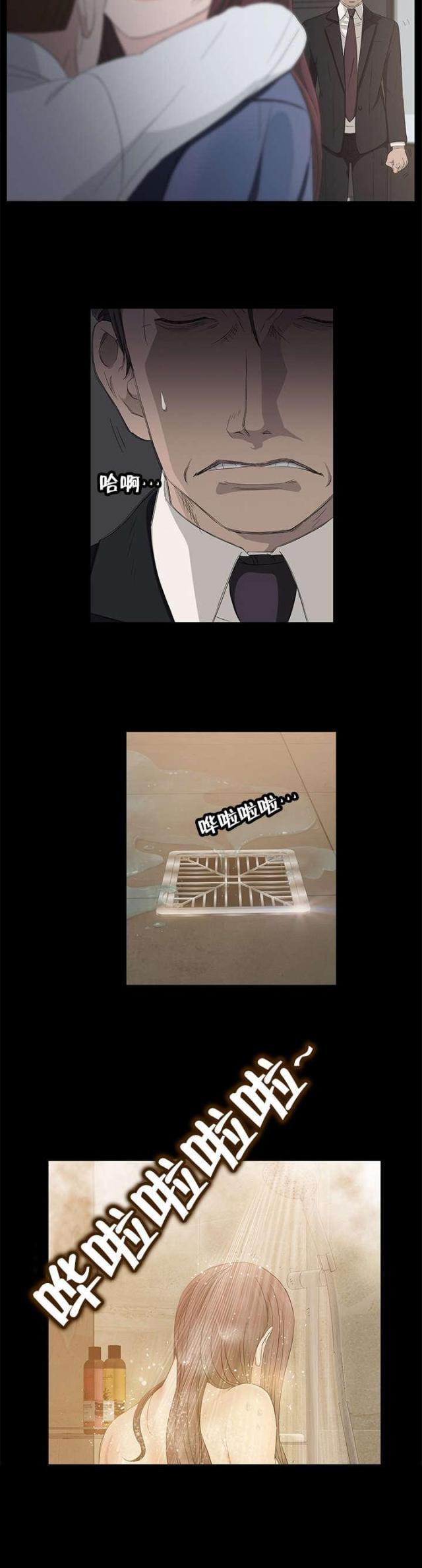 漫画下载网站韩漫全集-第18话 机器人无删减无遮挡章节图片 