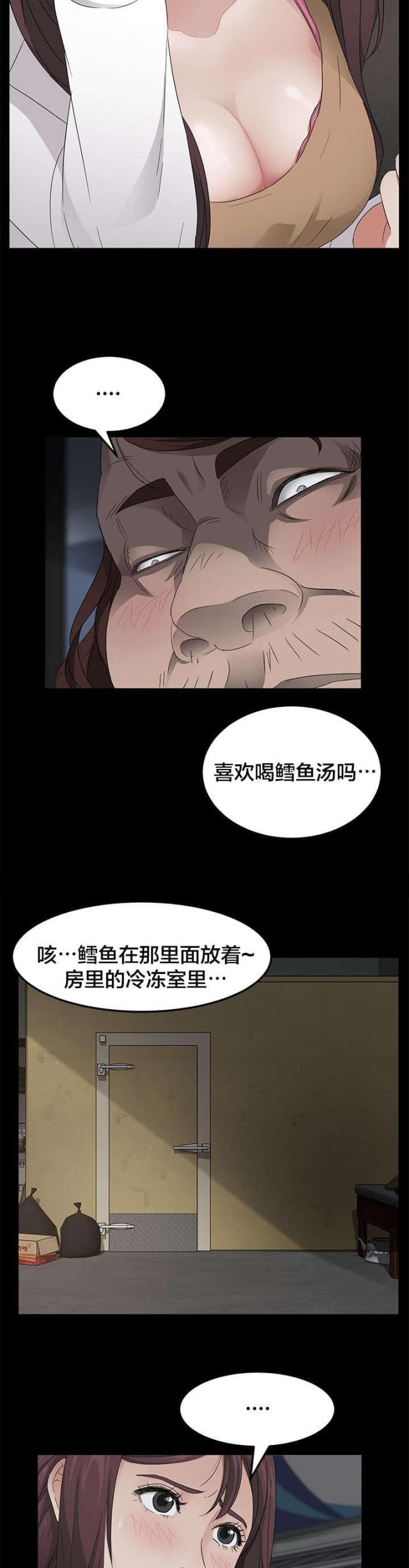 漫画下载网站韩漫全集-第19话 买菜无删减无遮挡章节图片 