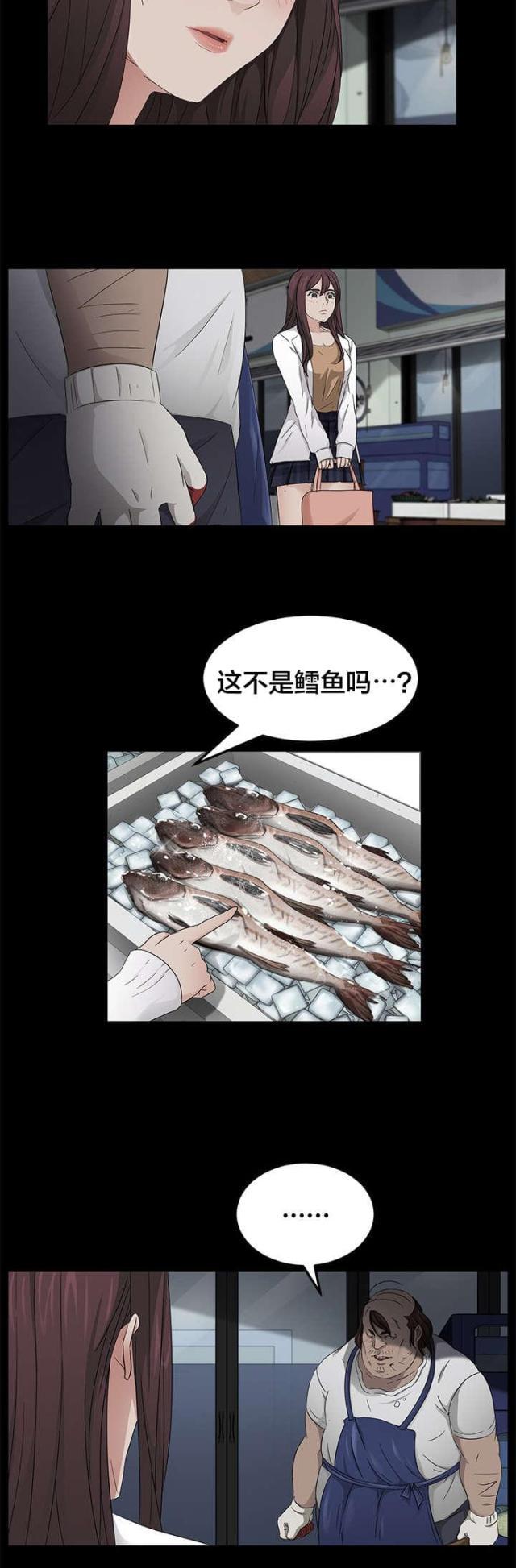 漫画下载网站韩漫全集-第19话 买菜无删减无遮挡章节图片 