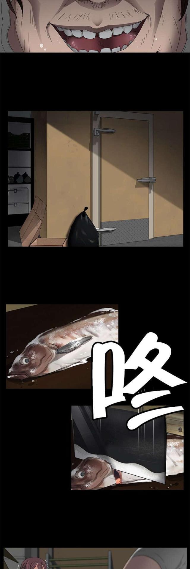漫画下载网站韩漫全集-第20话 鱼腥味无删减无遮挡章节图片 