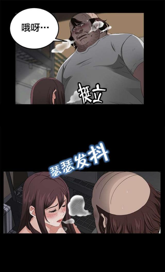 漫画下载网站韩漫全集-第21话 违规无删减无遮挡章节图片 