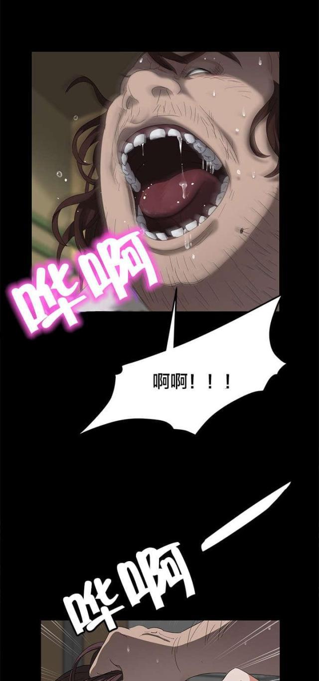漫画下载网站韩漫全集-第21话 违规无删减无遮挡章节图片 