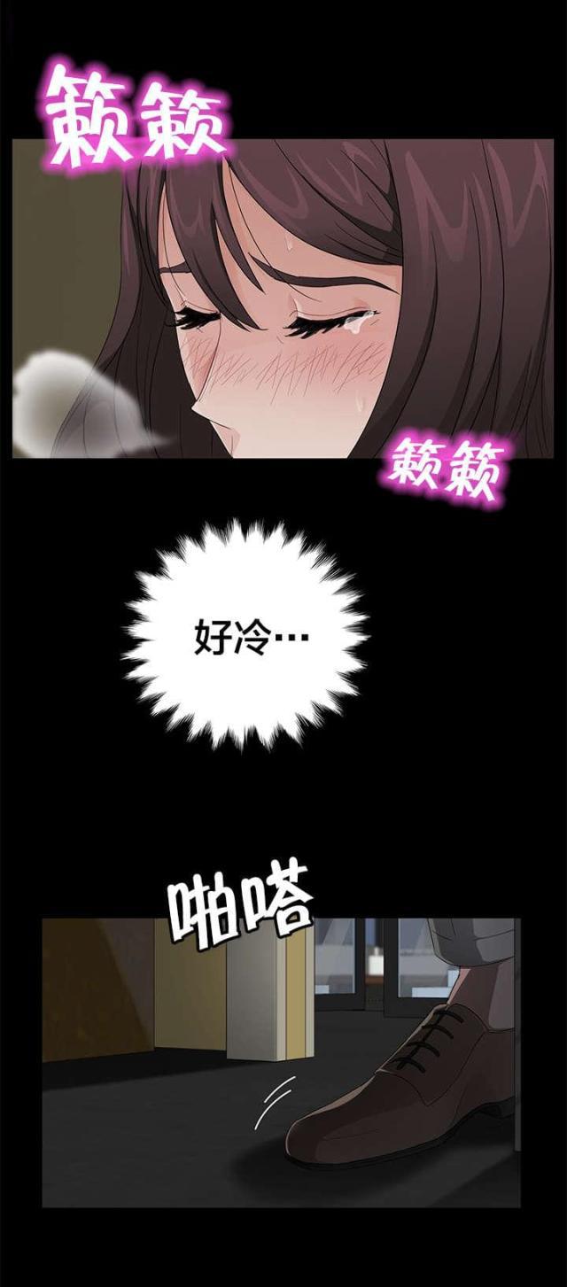 漫画下载网站韩漫全集-第21话 违规无删减无遮挡章节图片 