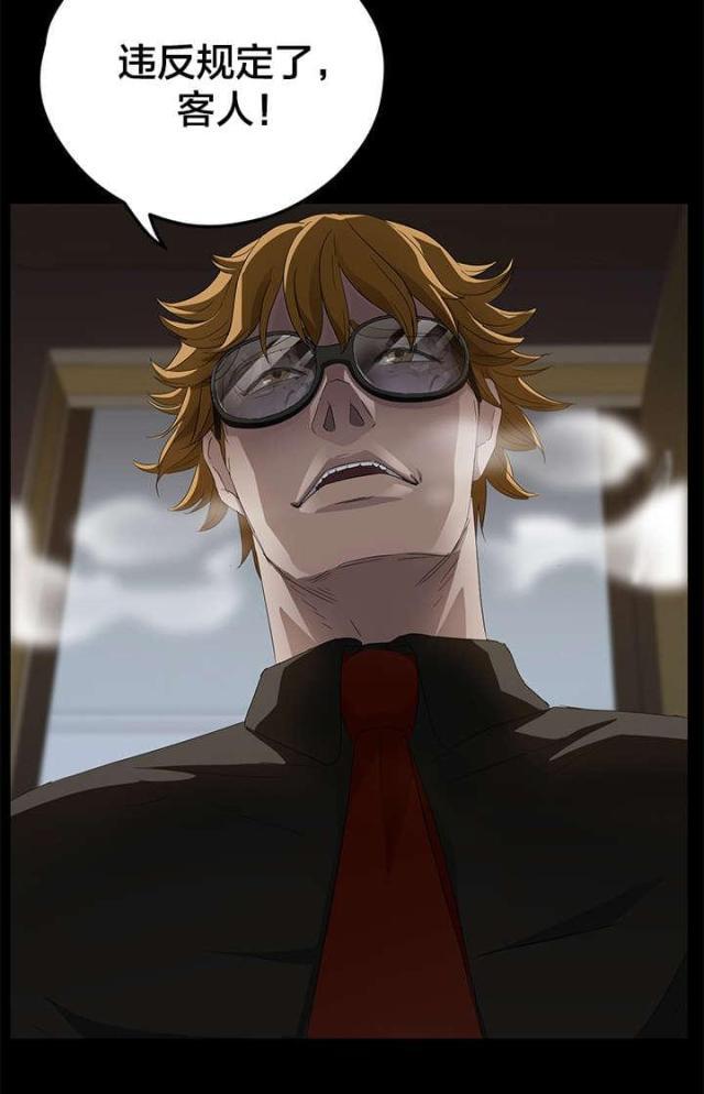 漫画下载网站韩漫全集-第21话 违规无删减无遮挡章节图片 