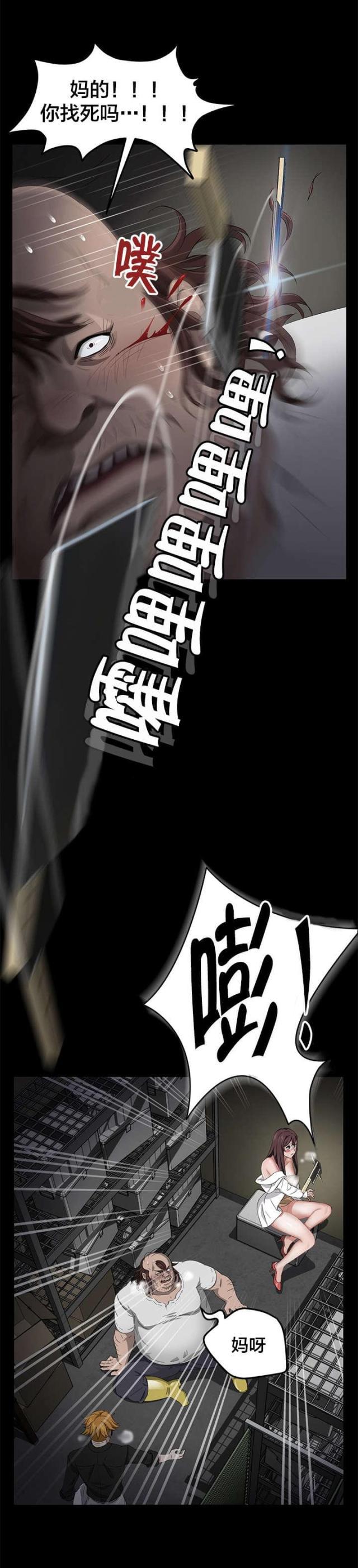 漫画下载网站韩漫全集-第22话 感冒无删减无遮挡章节图片 