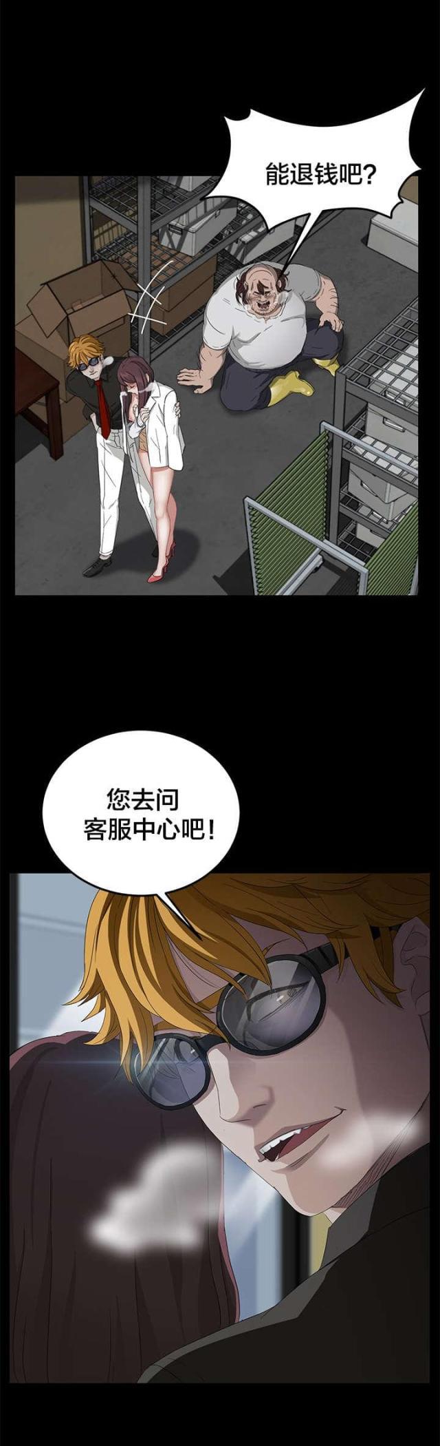 漫画下载网站韩漫全集-第22话 感冒无删减无遮挡章节图片 