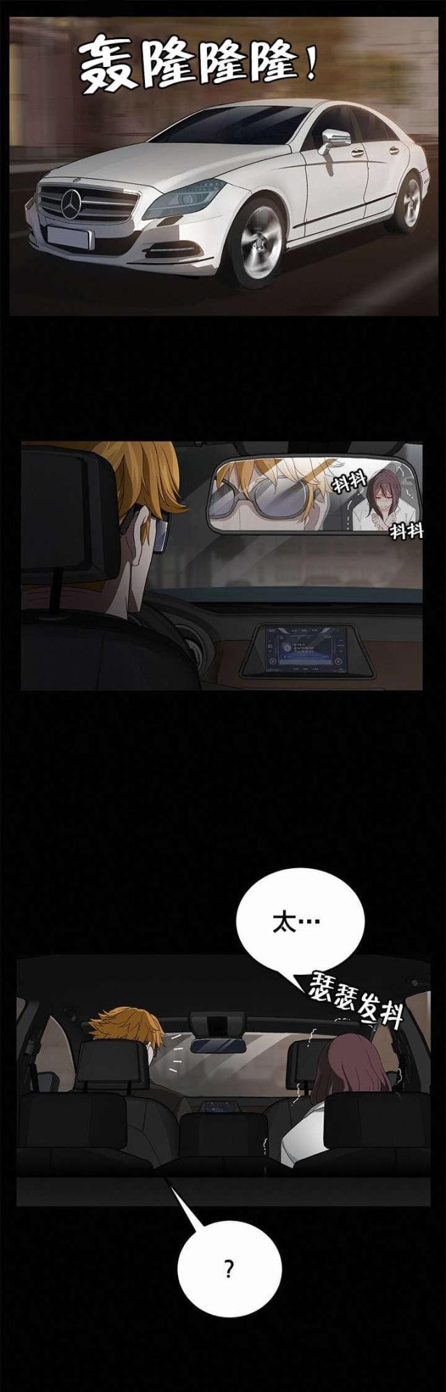 漫画下载网站韩漫全集-第22话 感冒无删减无遮挡章节图片 