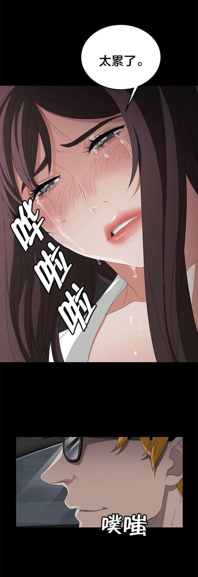 漫画下载网站韩漫全集-第22话 感冒无删减无遮挡章节图片 