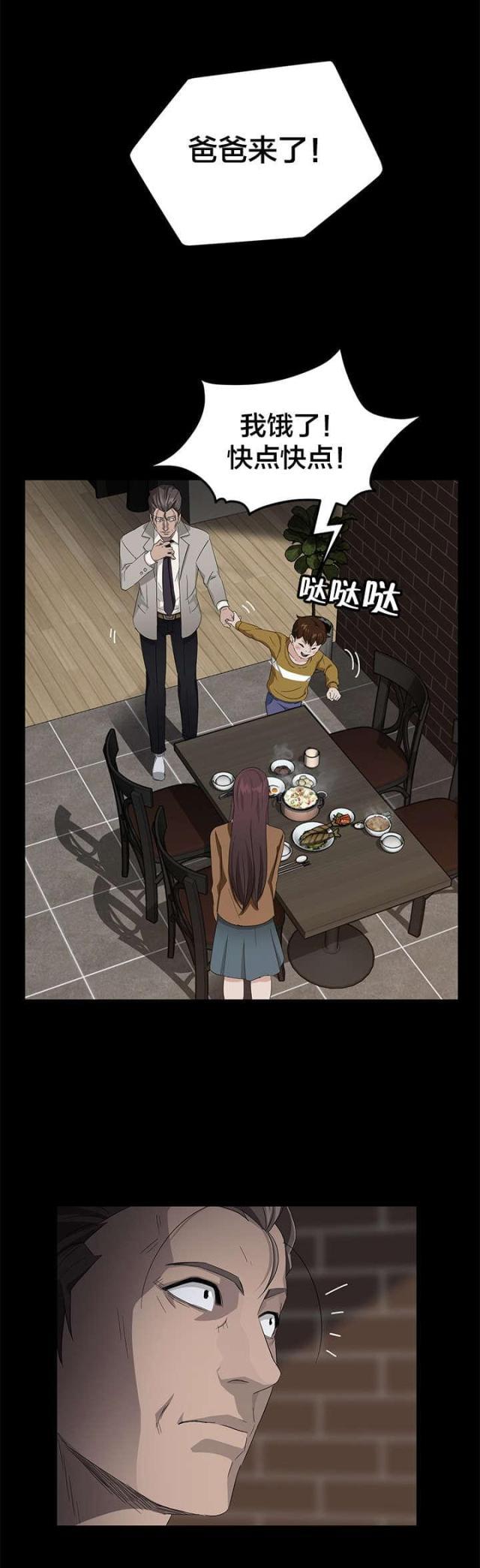 漫画下载网站韩漫全集-第22话 感冒无删减无遮挡章节图片 