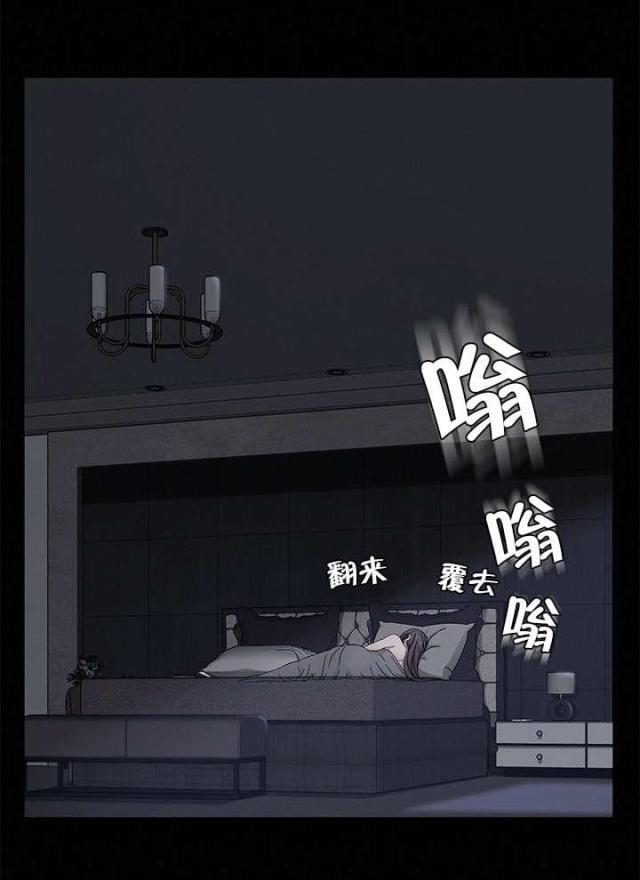 漫画下载网站韩漫全集-第23话 3年2班无删减无遮挡章节图片 