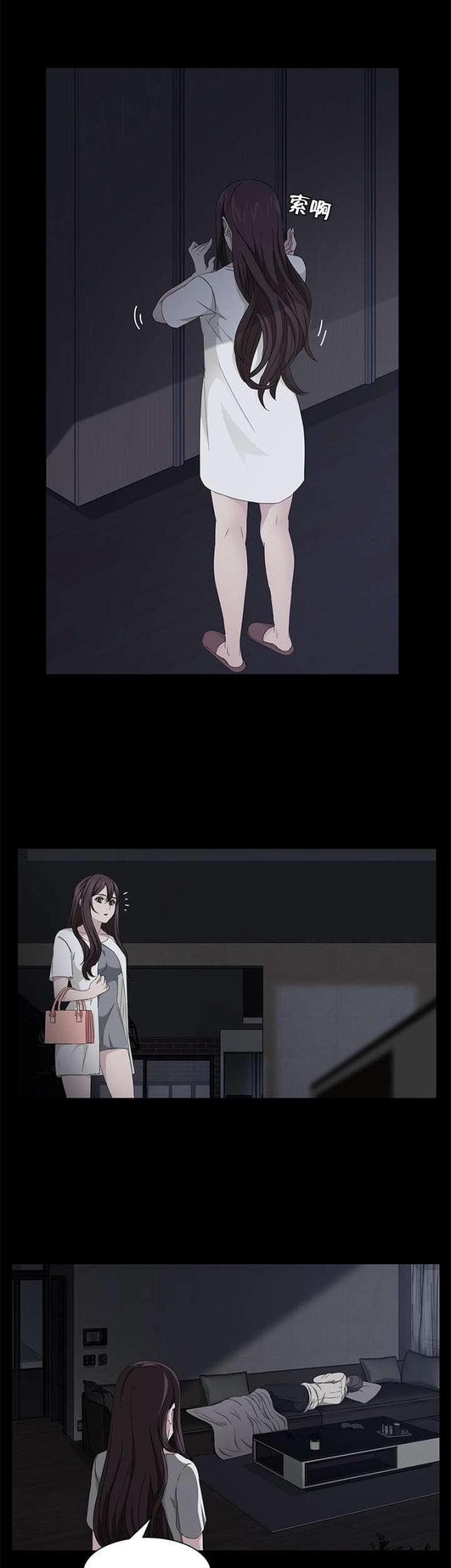 漫画下载网站韩漫全集-第23话 3年2班无删减无遮挡章节图片 