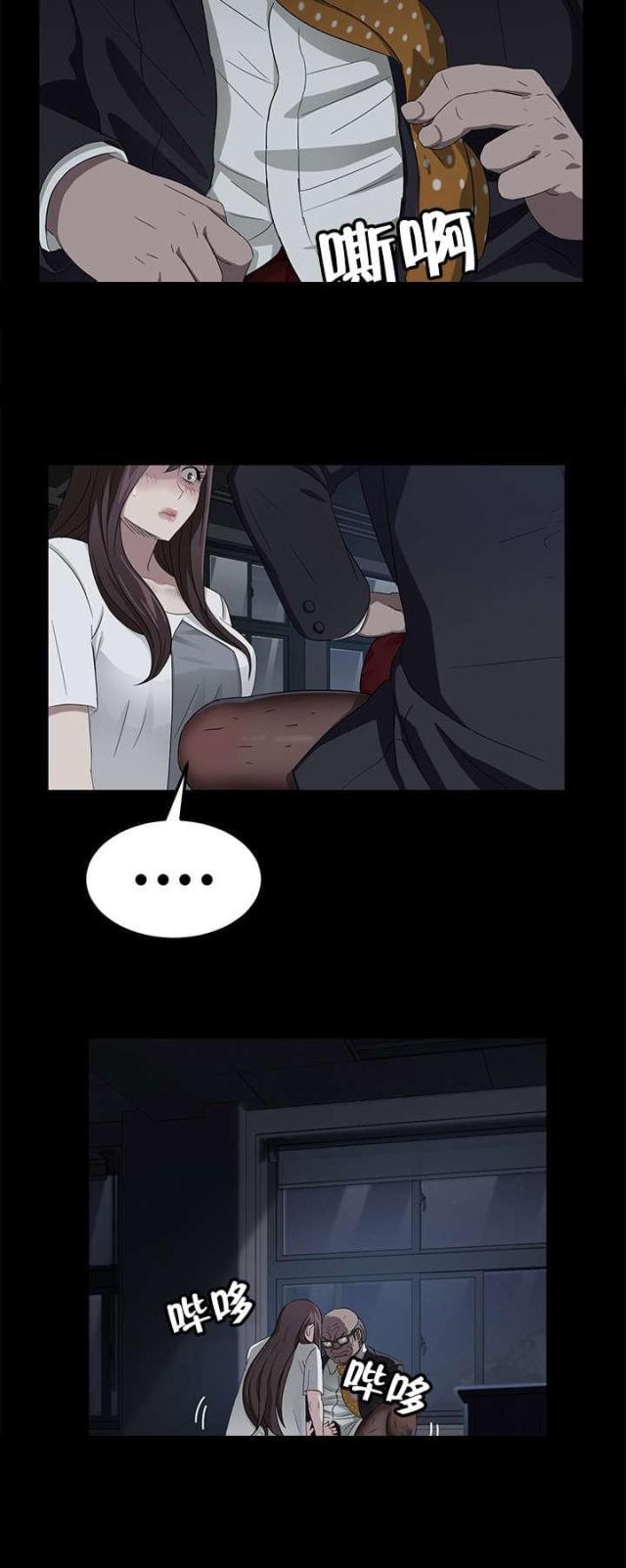 漫画下载网站韩漫全集-第23话 3年2班无删减无遮挡章节图片 