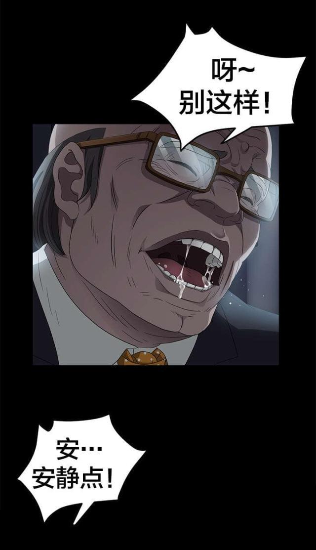 漫画下载网站韩漫全集-第23话 3年2班无删减无遮挡章节图片 