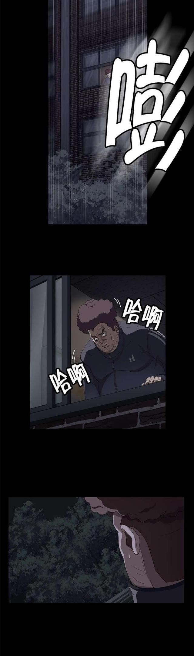 漫画下载网站韩漫全集-第24话 秘密无删减无遮挡章节图片 