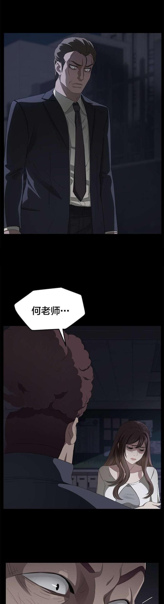 漫画下载网站韩漫全集-第24话 秘密无删减无遮挡章节图片 