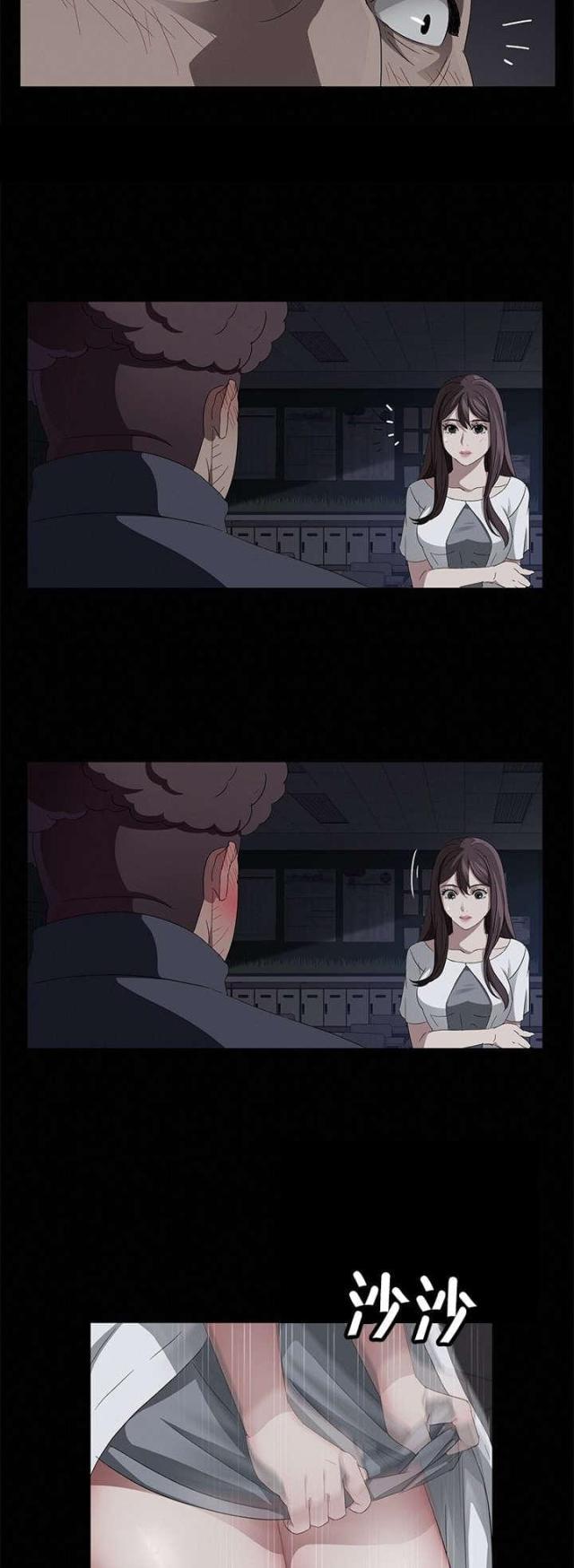 漫画下载网站韩漫全集-第24话 秘密无删减无遮挡章节图片 