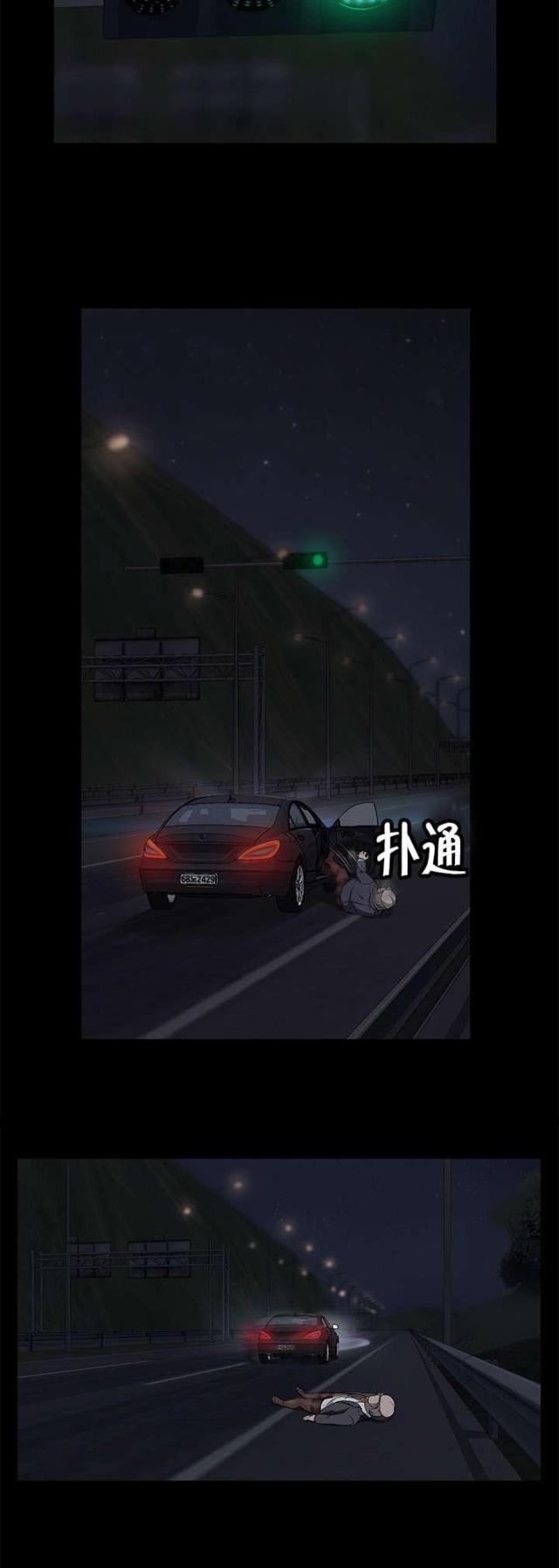 漫画下载网站韩漫全集-第26话 真可惜无删减无遮挡章节图片 