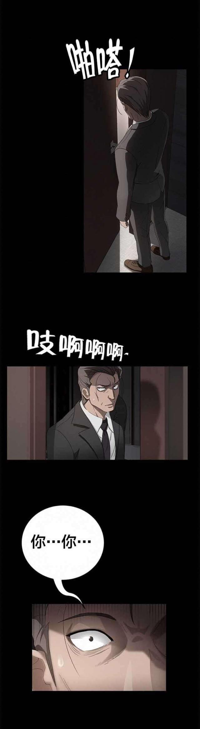 漫画下载网站韩漫全集-第30话 熟人无删减无遮挡章节图片 