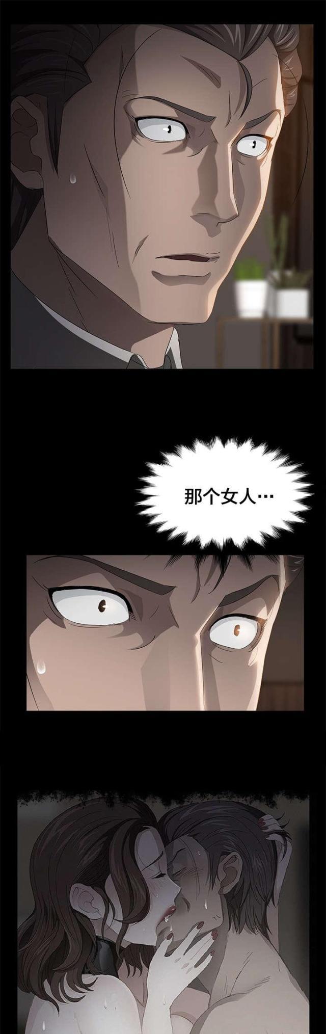 漫画下载网站韩漫全集-第30话 熟人无删减无遮挡章节图片 